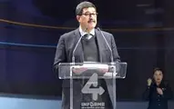 descarga